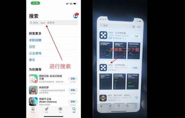 易欧交易所官网下载地址：官方直链，最新版一键安全下载