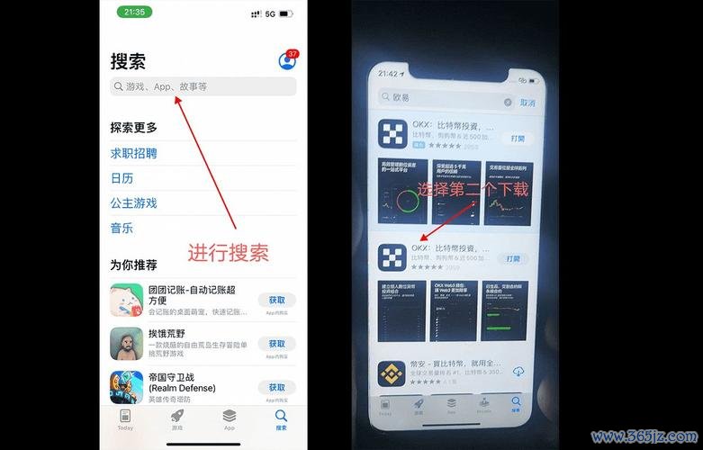 易欧交易所官网下载地址:官方直链,最新版一键安全下载 易欧交易所官网下载地址:官方直链,最新版一键安全下载