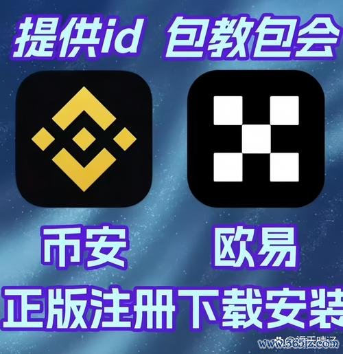 易欧交易所官网下载地址:官方直链,最新版一键安全下载 易欧交易所官网下载地址:官方直链,最新版一键安全下载