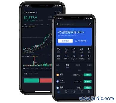 易欧交易所官网下载：官方APP极速安装，注册即享新人福利与安全交易保障