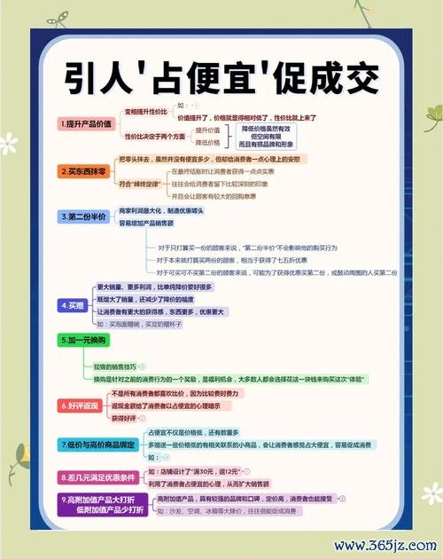 易欧交易所官网优势揭秘：5大致胜理由，安全低费·极速成交