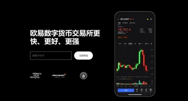 易欧交易所官网优势揭秘：5大致胜理由，安全低费·极速成交