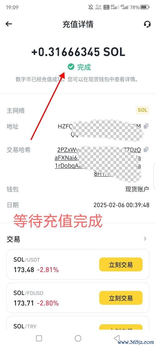 易欧交易所官网入口在哪？一招辨别真伪并安全登录